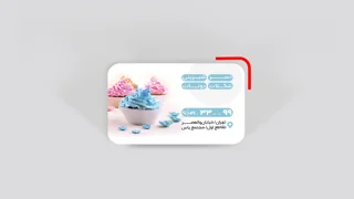 کارت ویزیت لمینت برجسته دورو